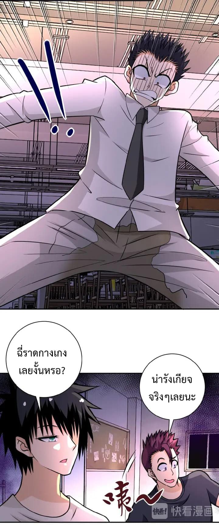 อ่านมังงะ